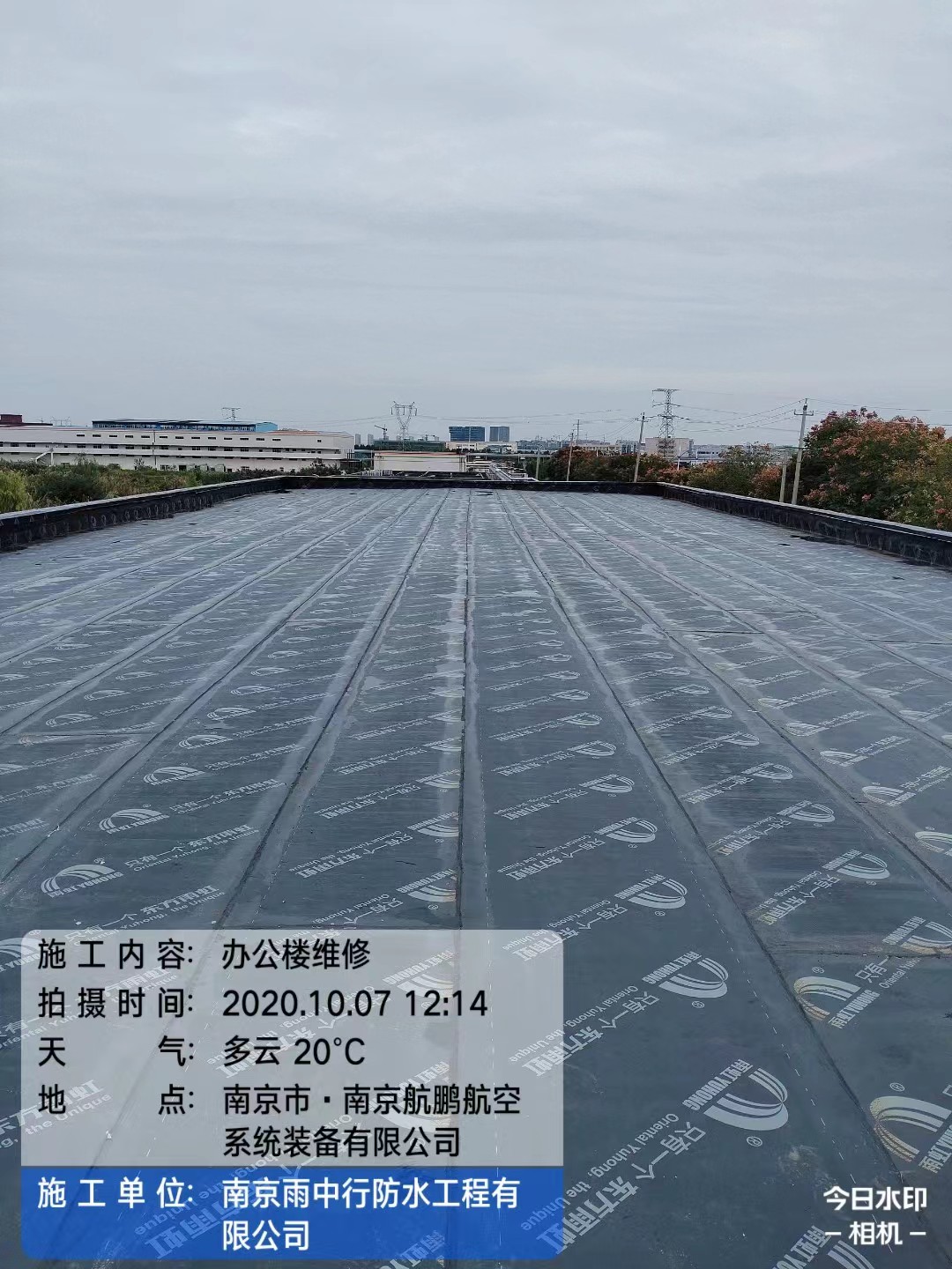 郧西屋面防水维修公司