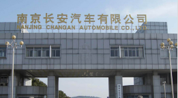 郧西长安汽车厂钢结构防水防腐工程