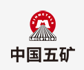 郧西中国五矿