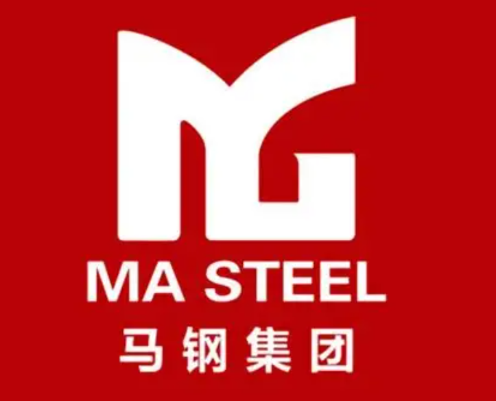 郧西马钢集团